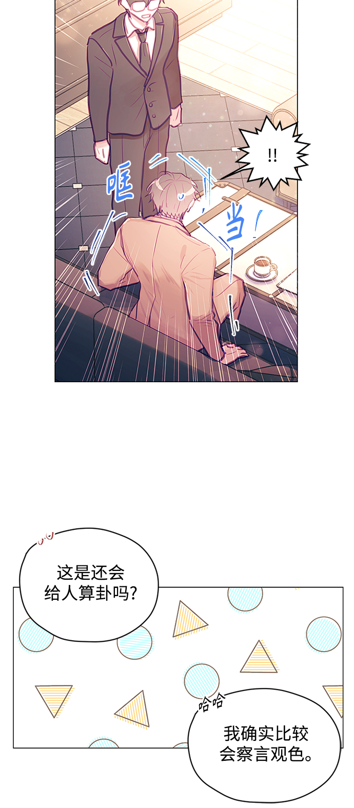 第25话14