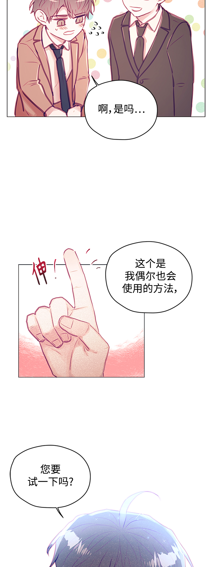 第25话17