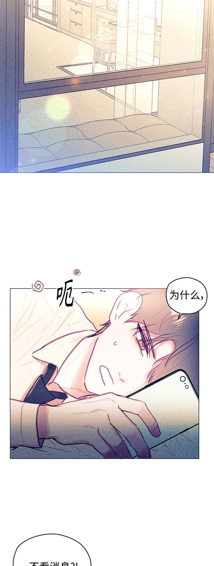 第25话20