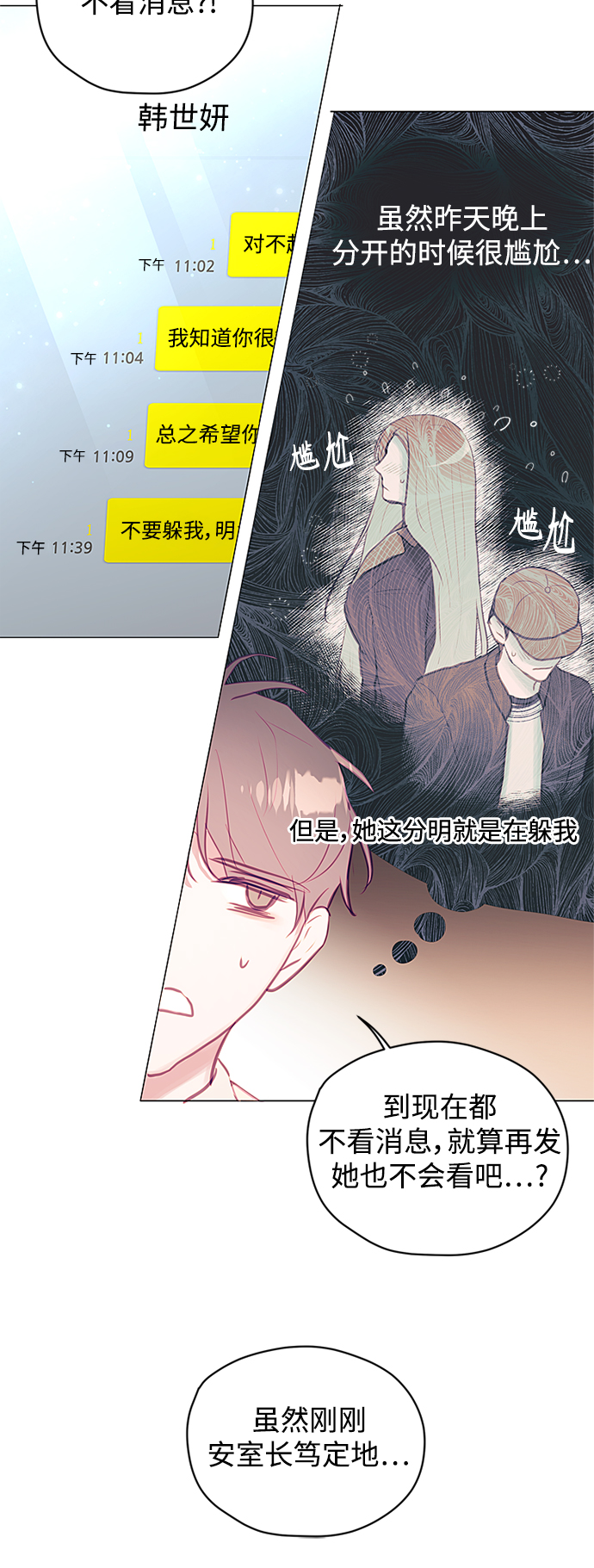 第25话21