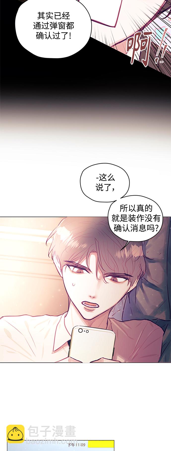 第25话23