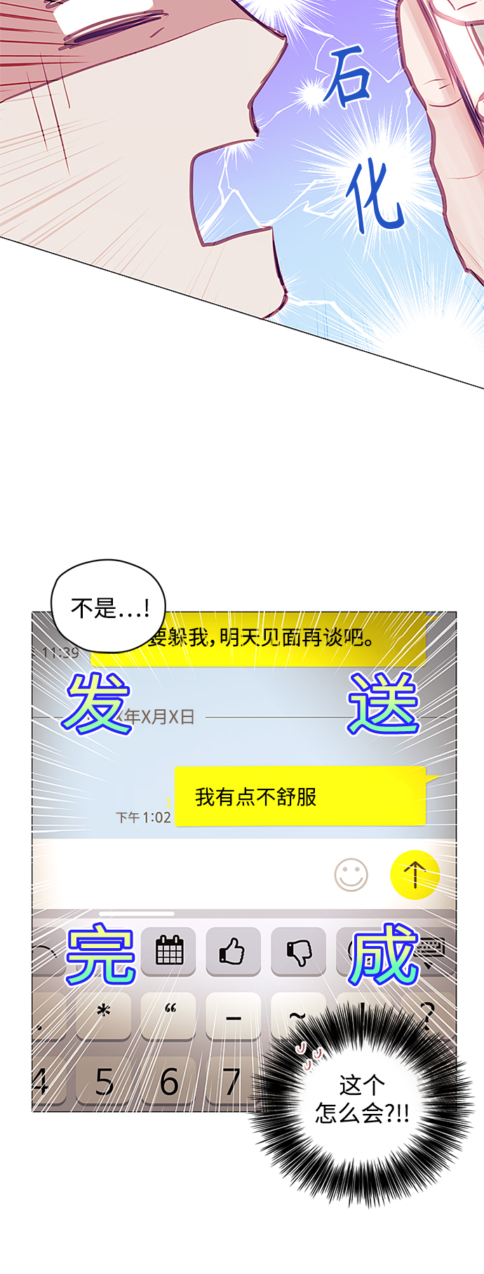 第25话27