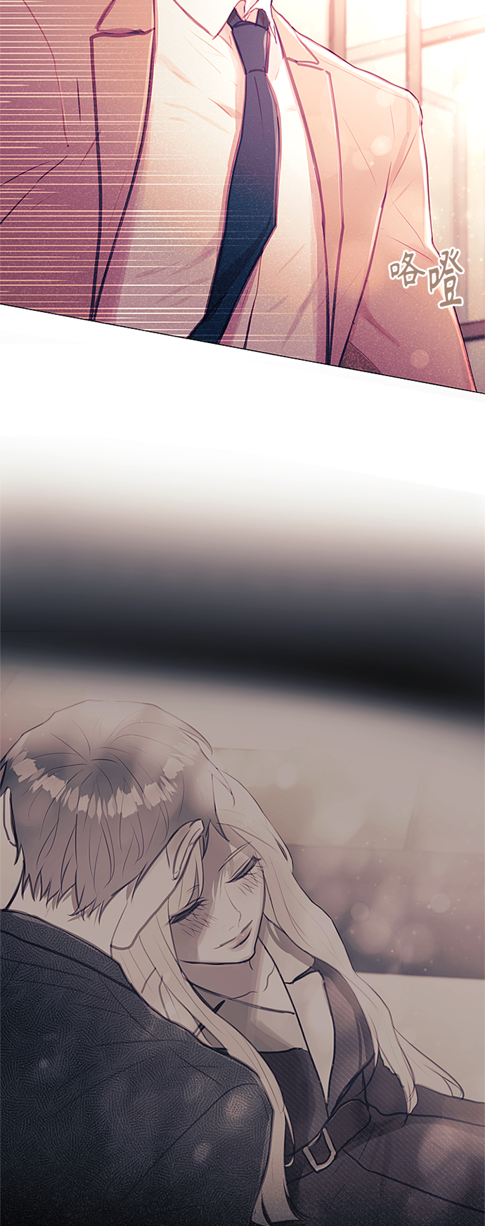 第25话3