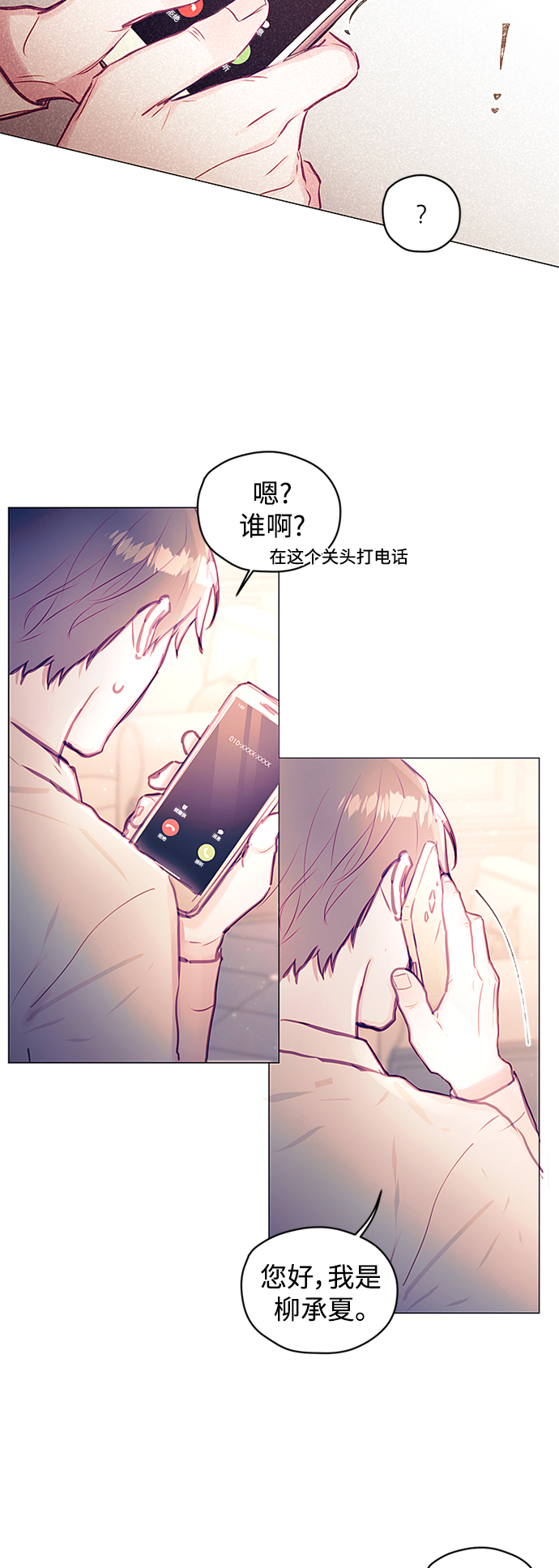 第25话30