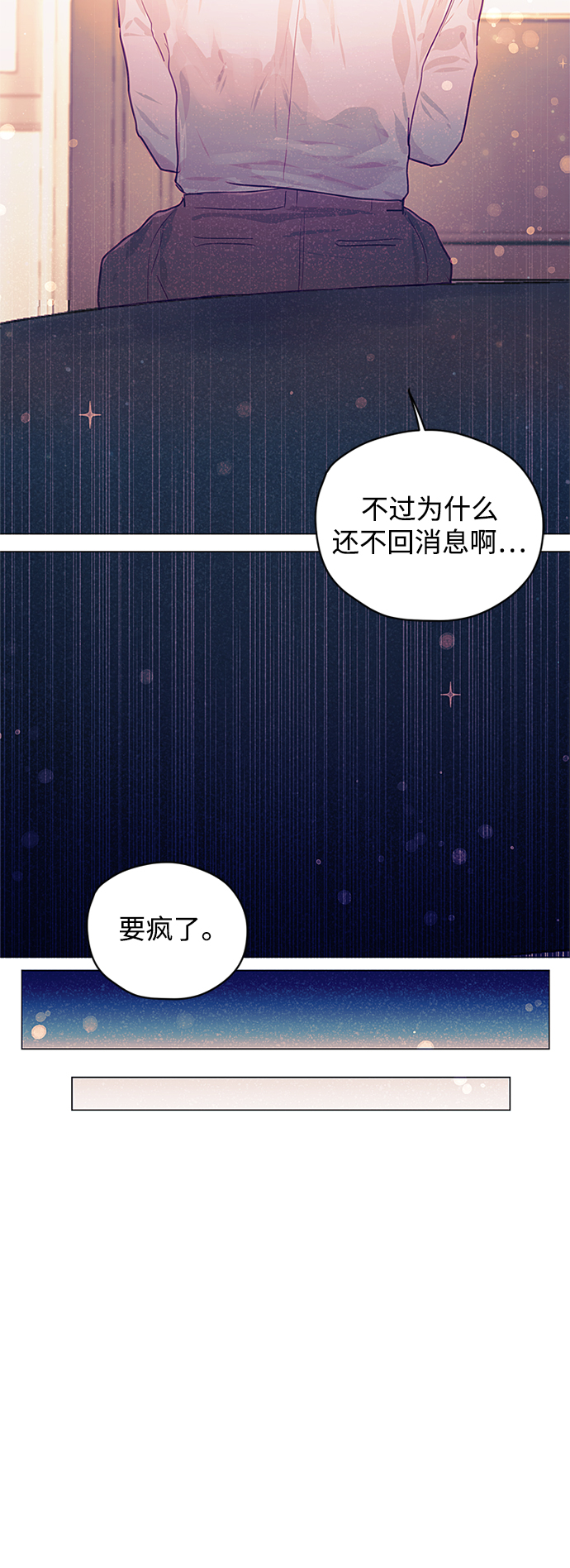 第25话36