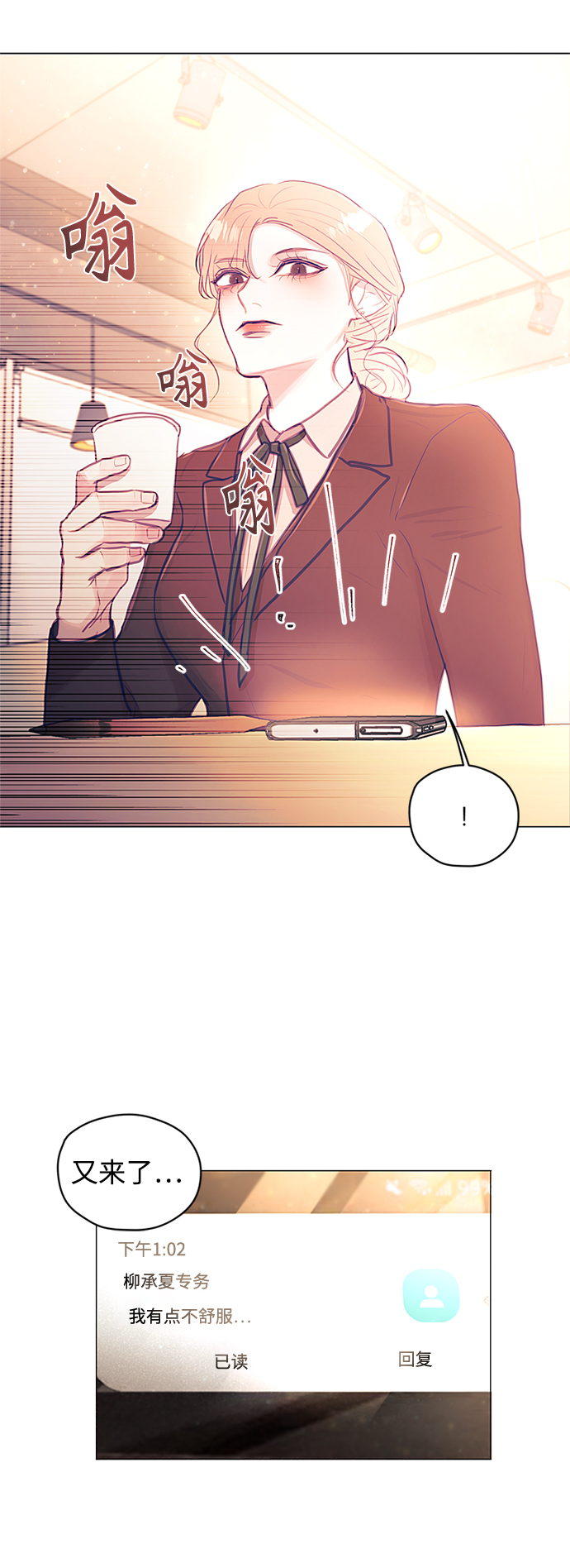 第25话39