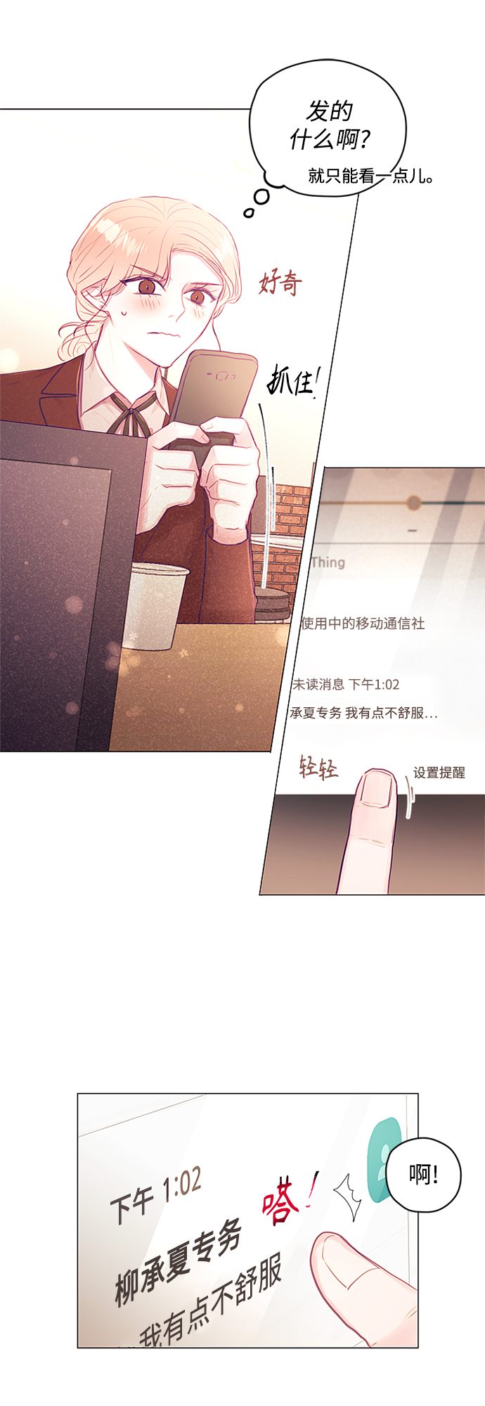 第25话40