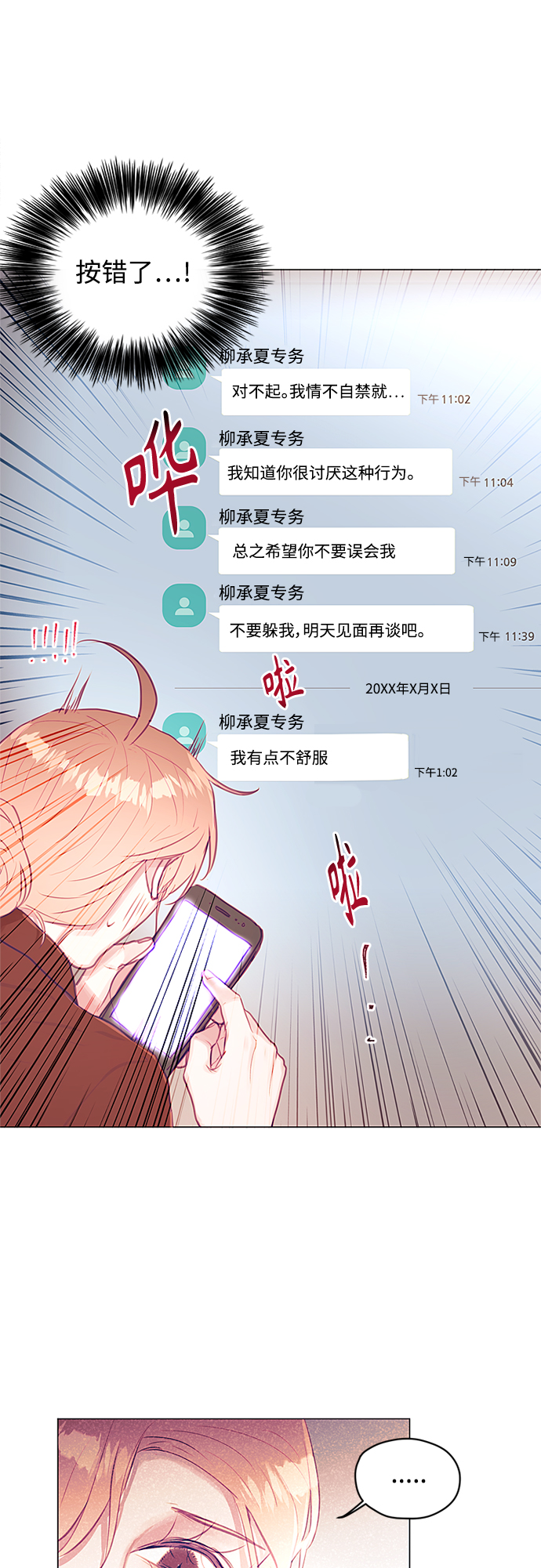 第25话41
