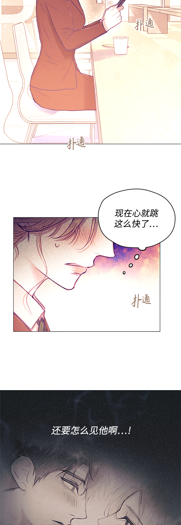 第25话43