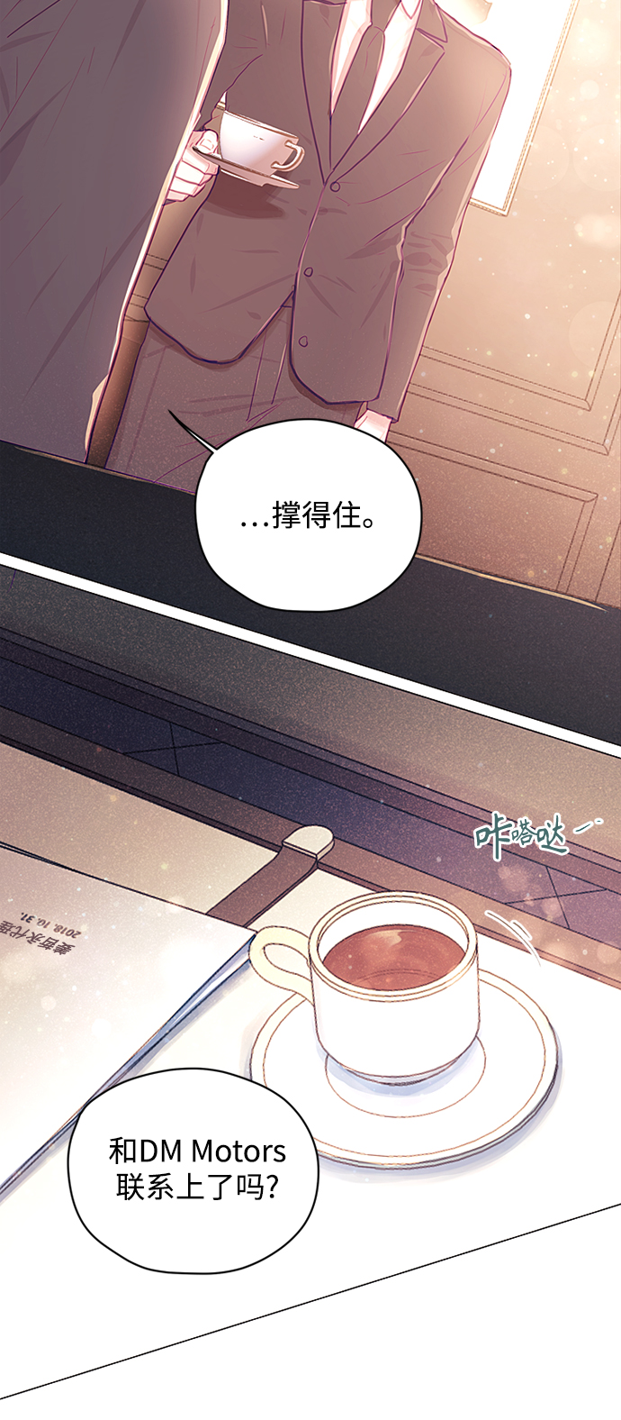 第25话9