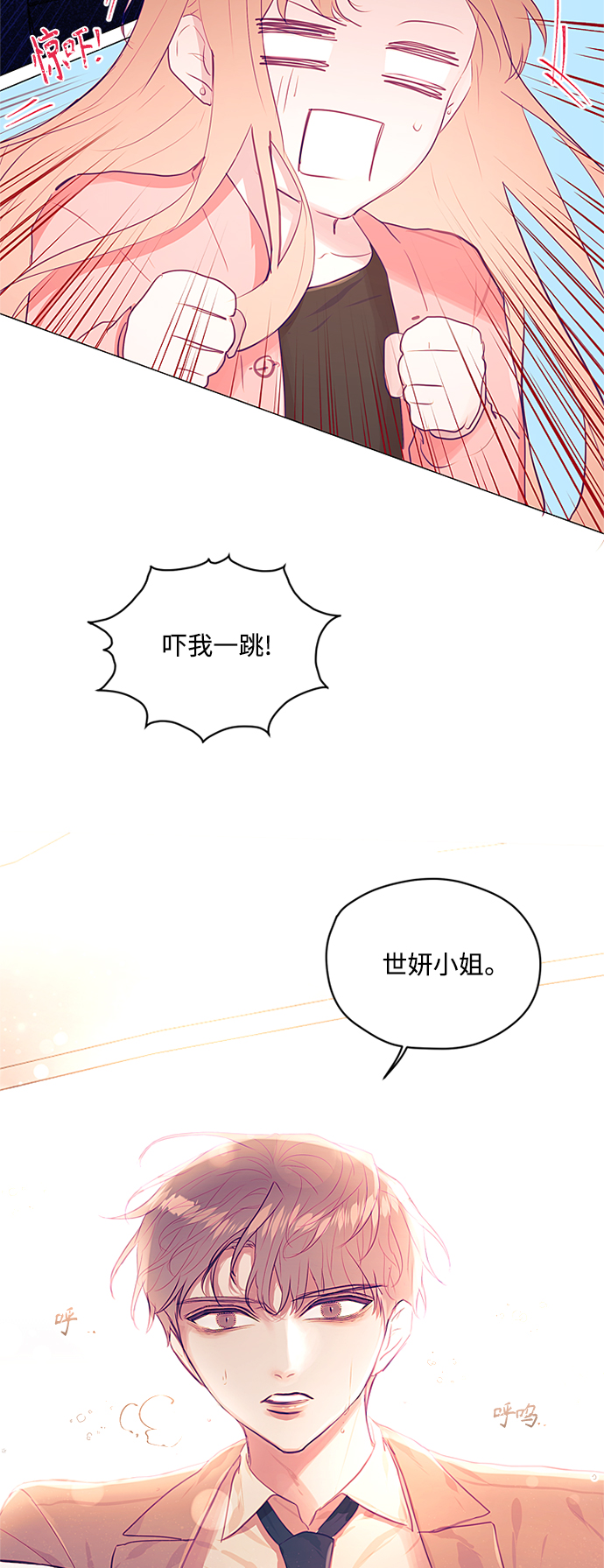 第26话16
