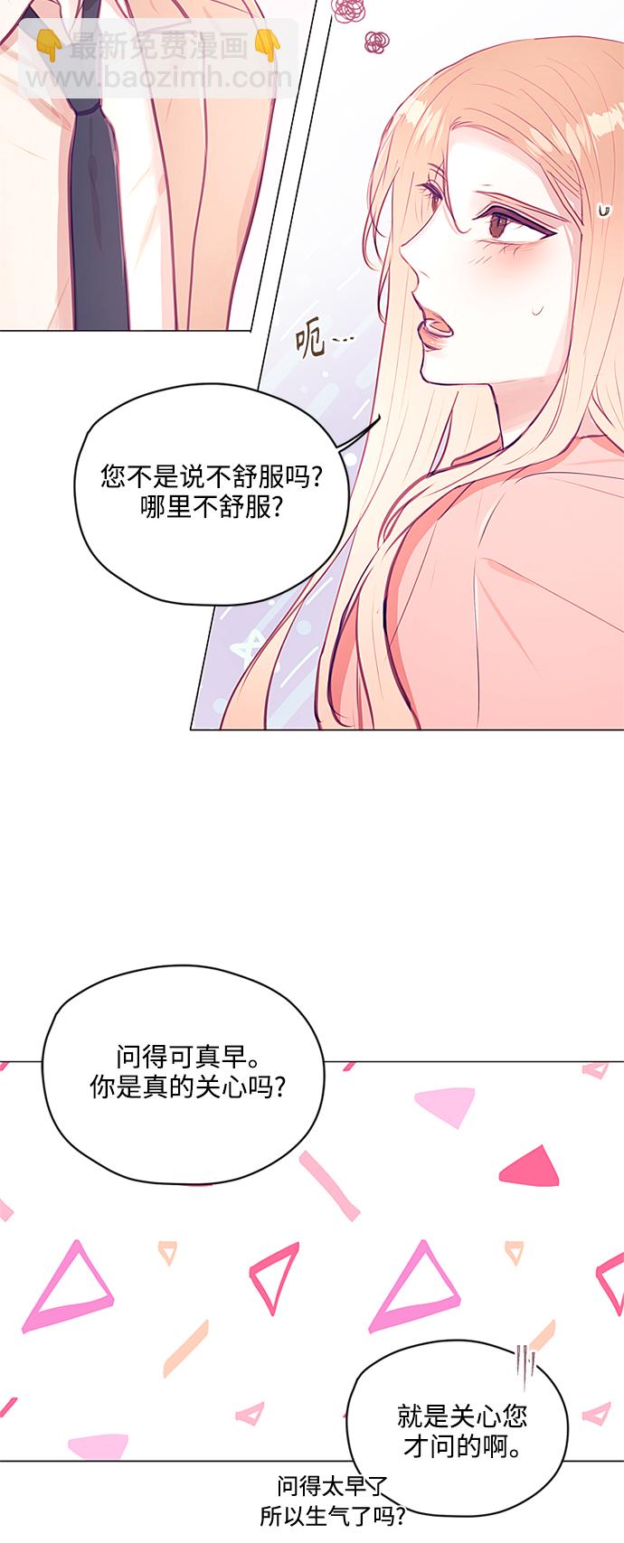 第26话22