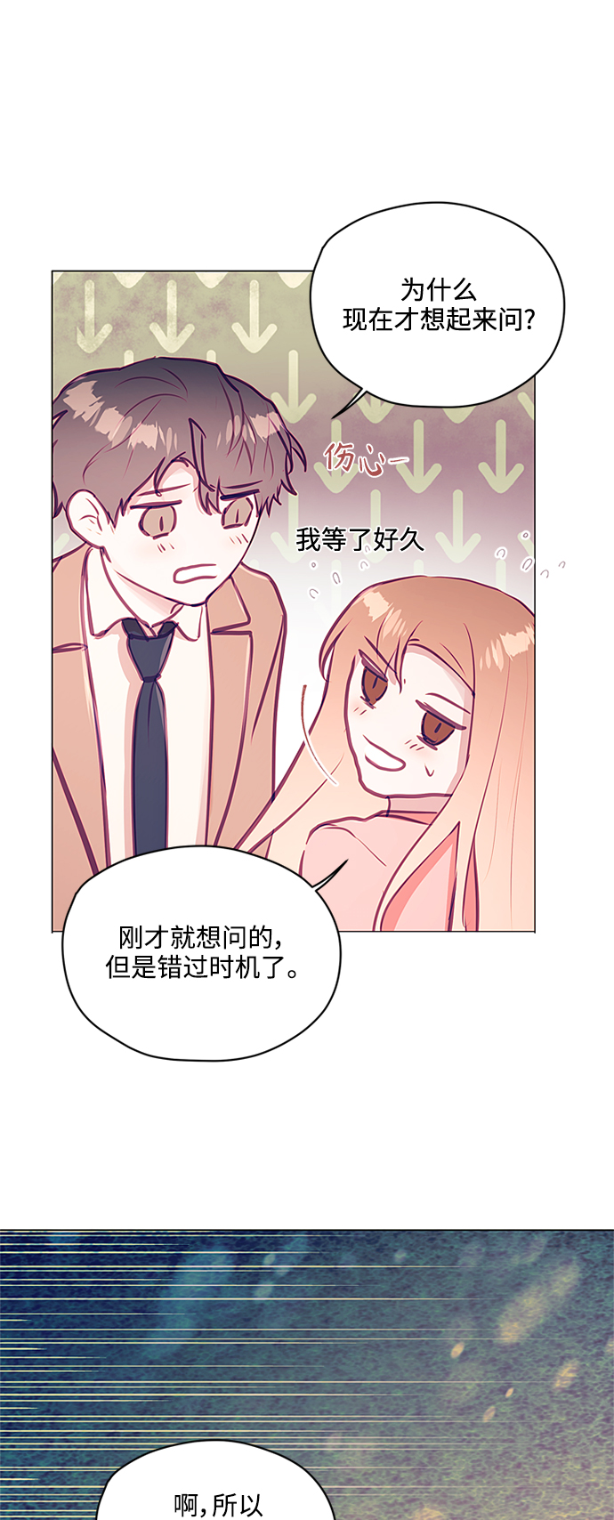 第26话23