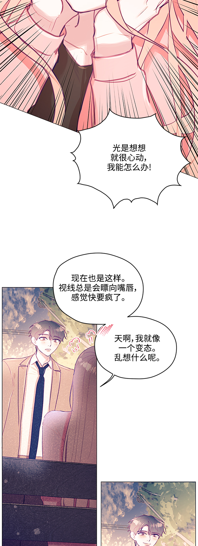 第26话33