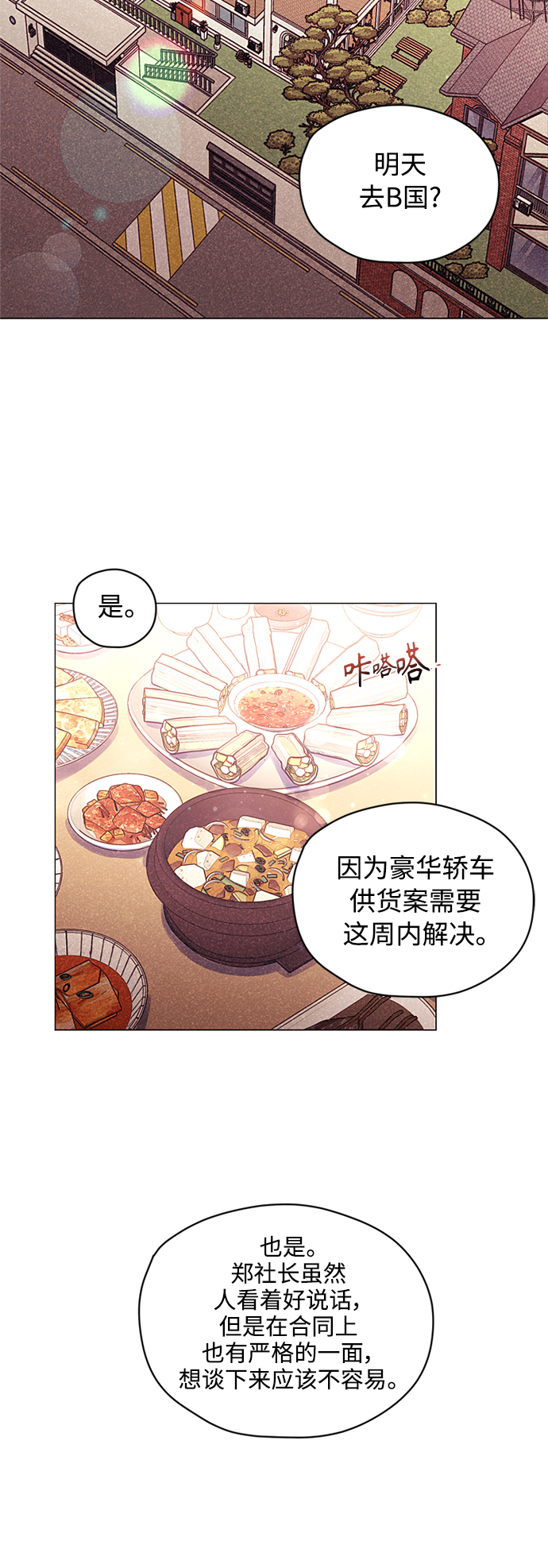 第28话2