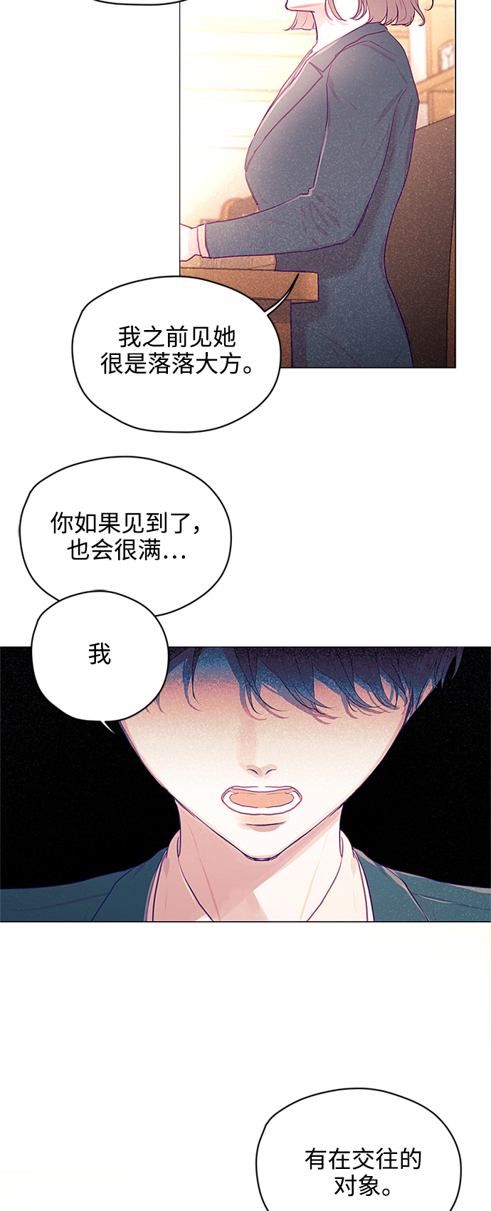 第28话20