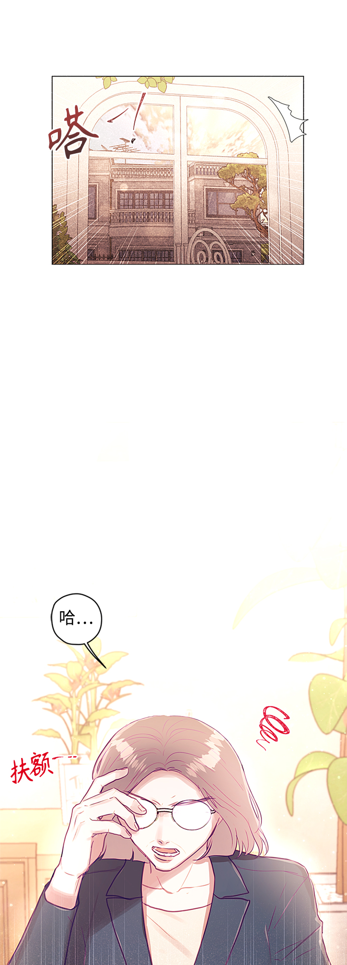 第28话31