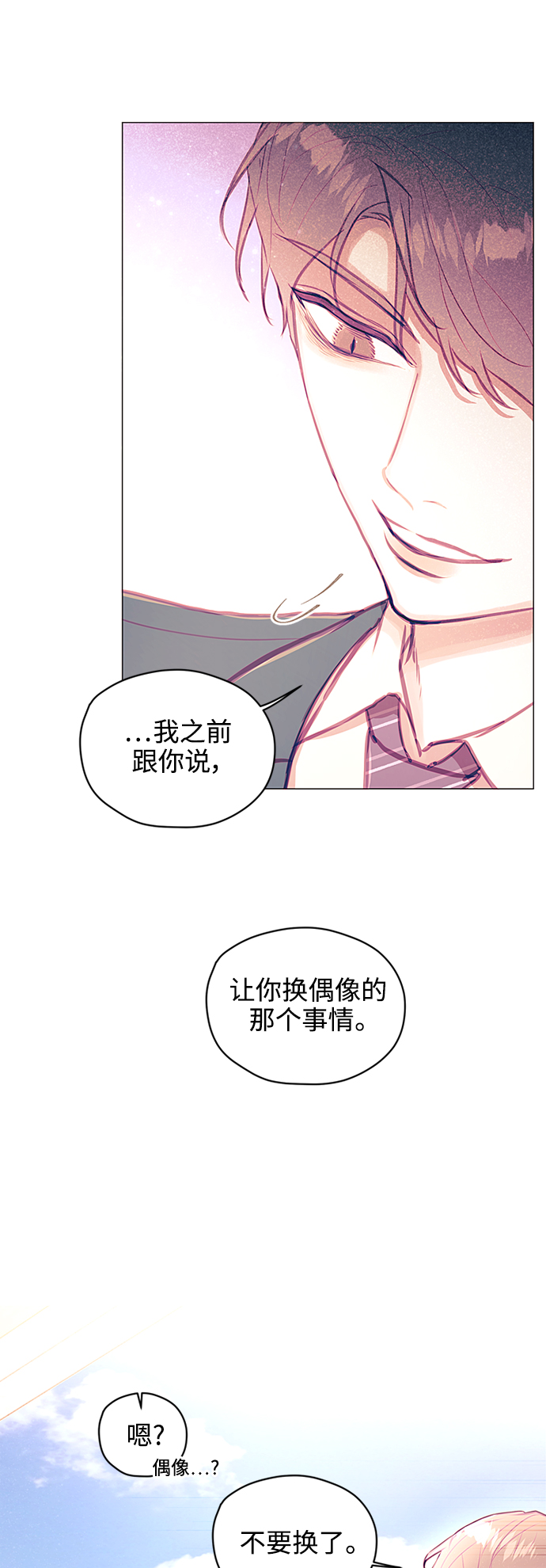 第28话37