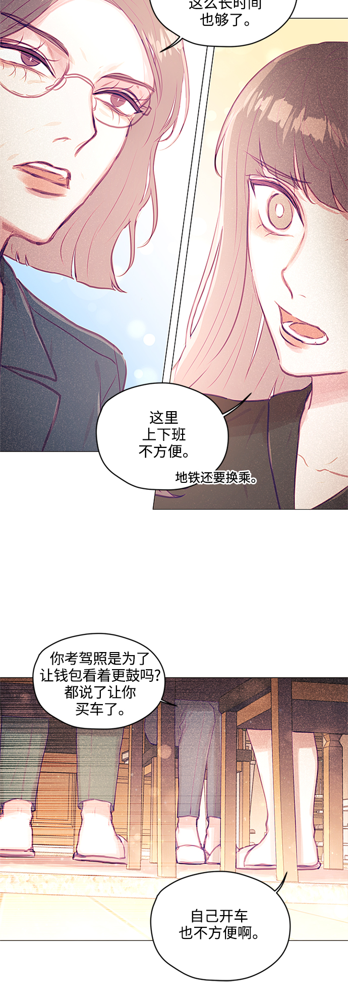 第28话5