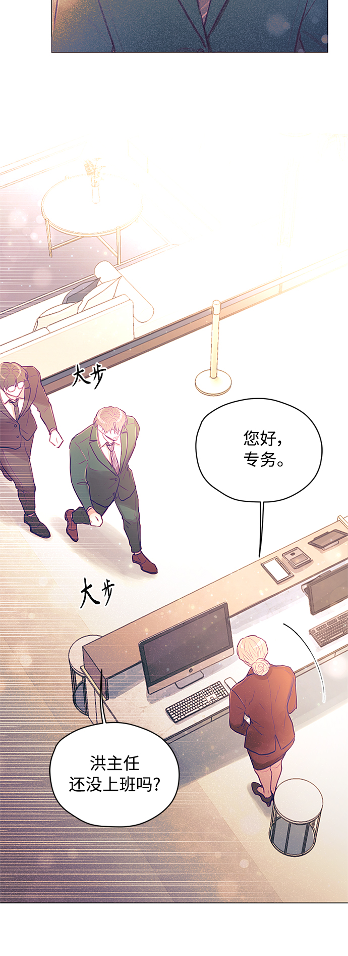 第29话11