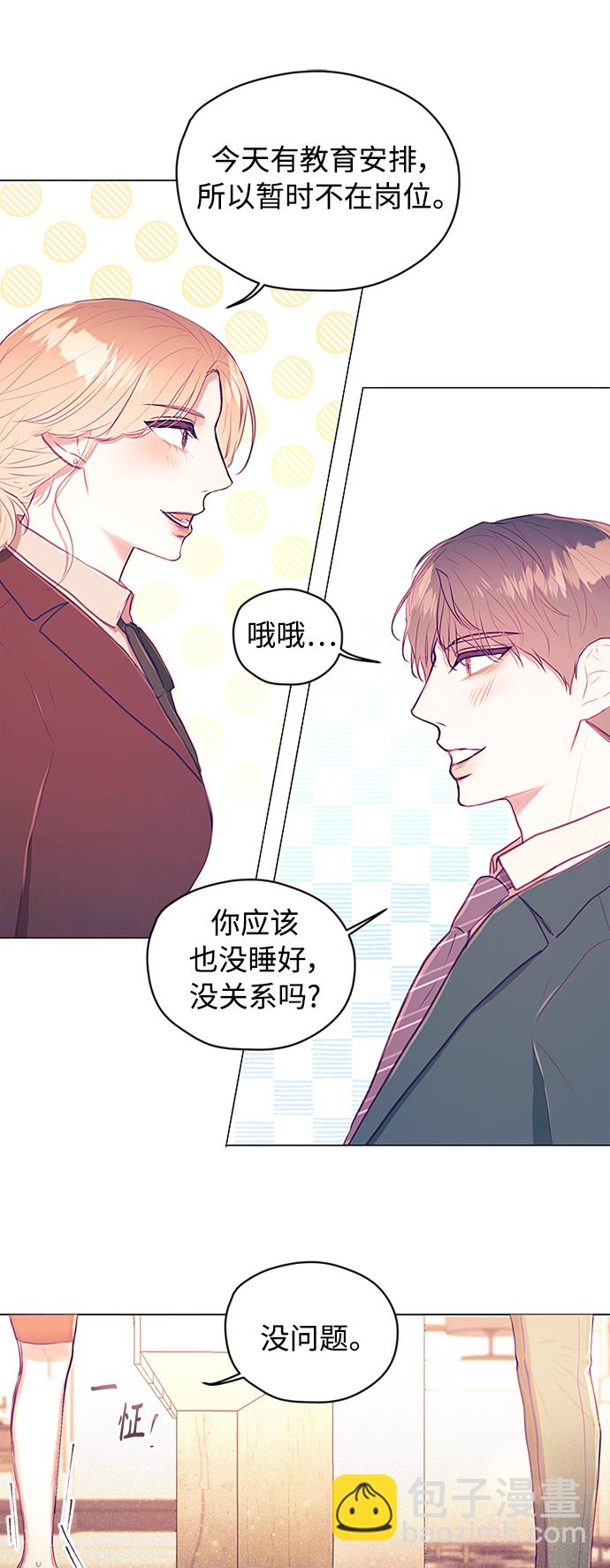 第29话12