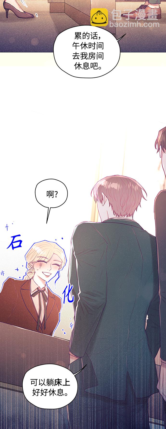 第29话13