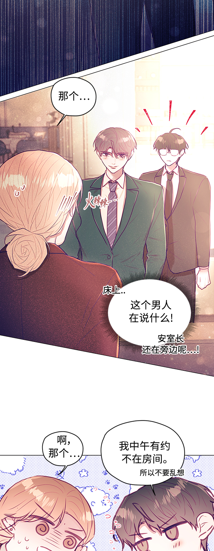 第29话14