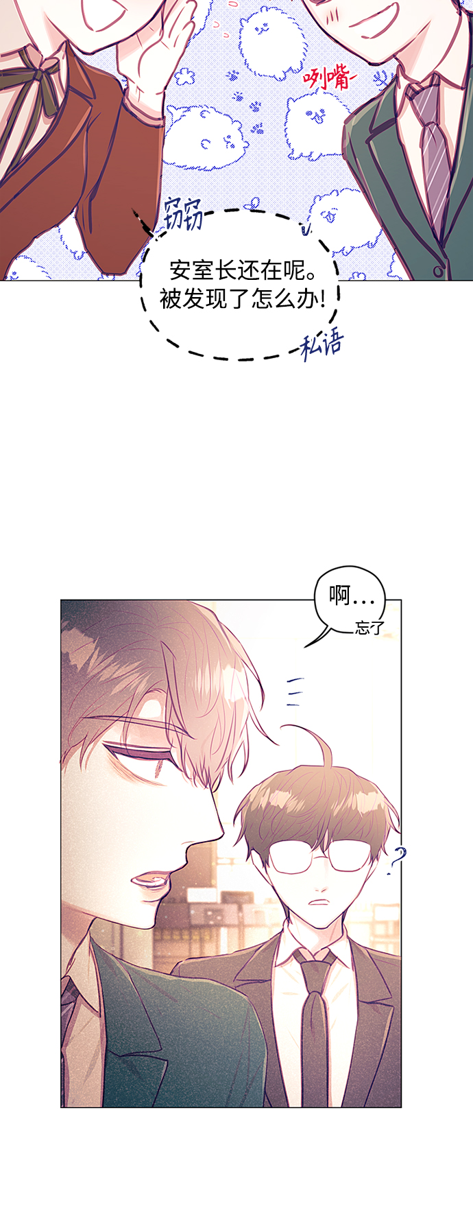 第29话15