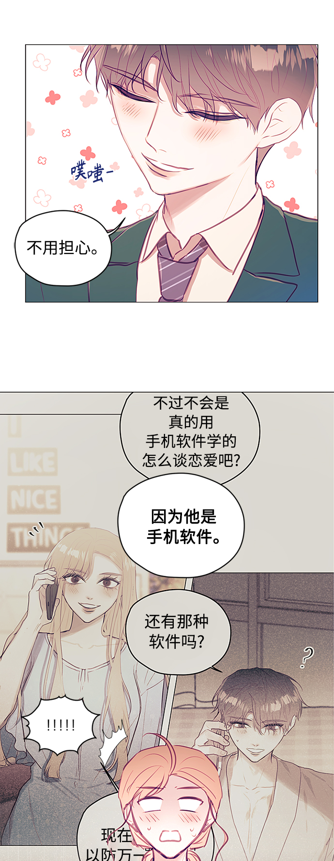 第29话16