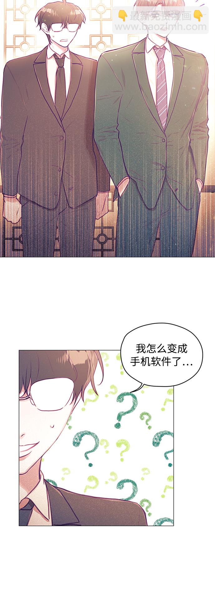 第29话20