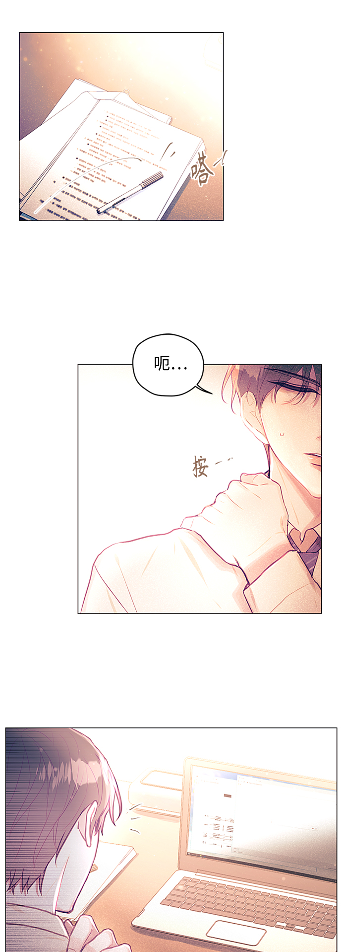 第29话24
