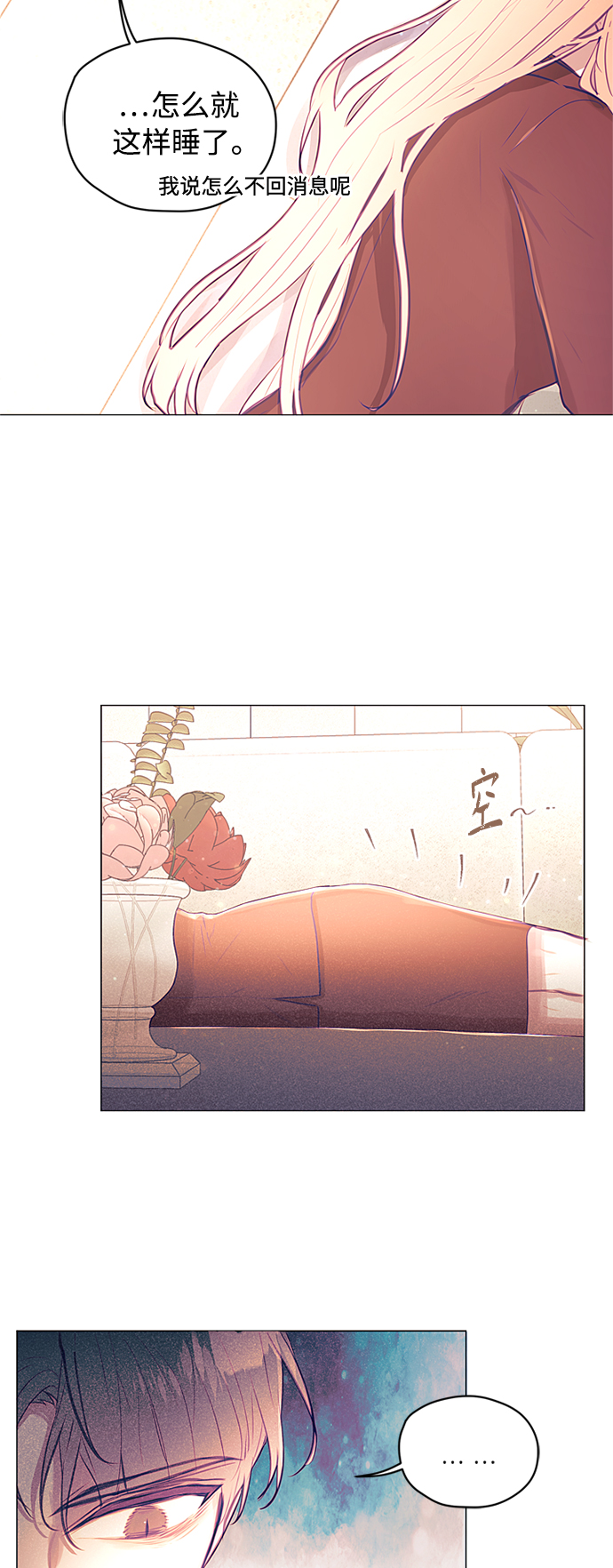 第29话34