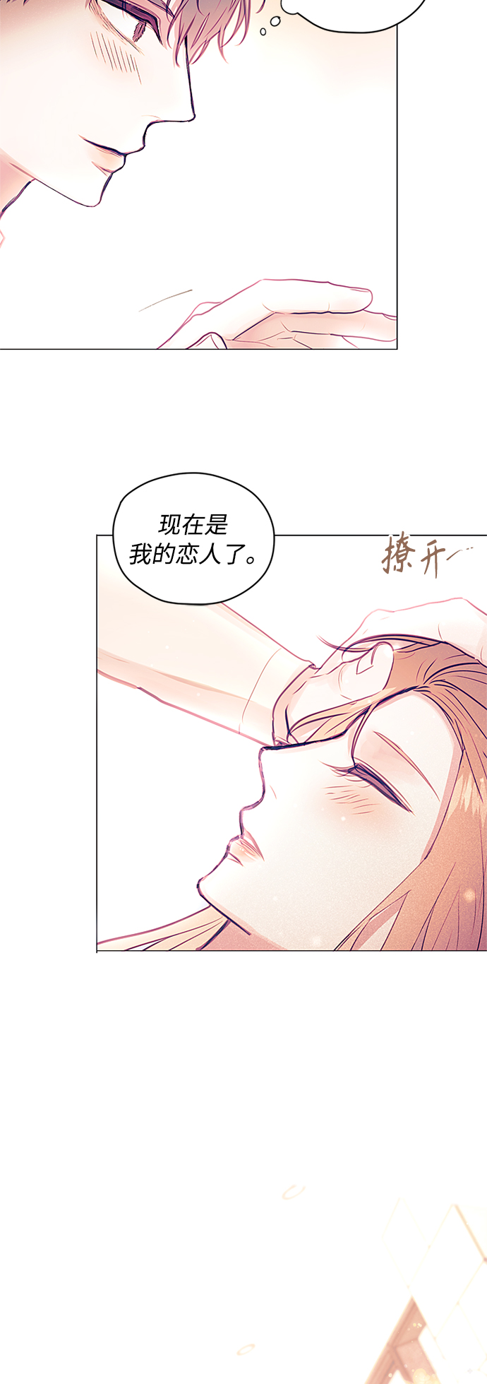 第29话38