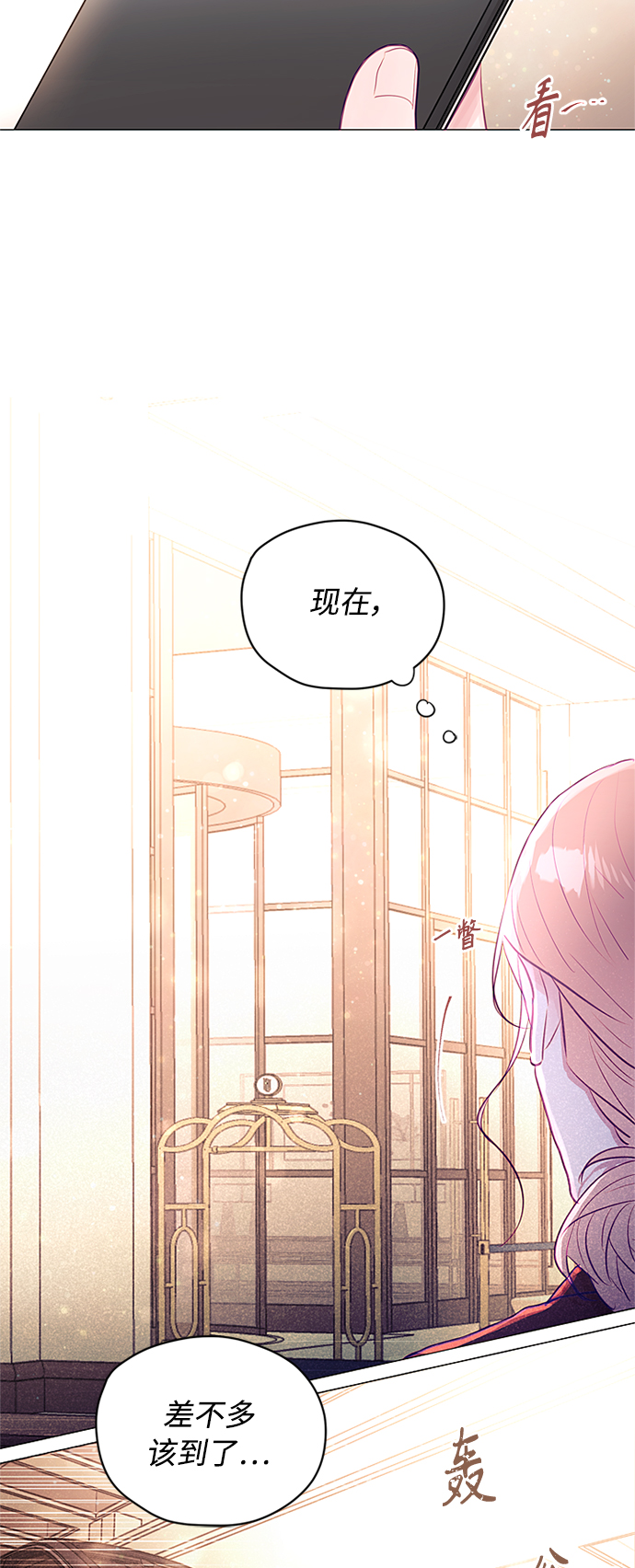 第29话4