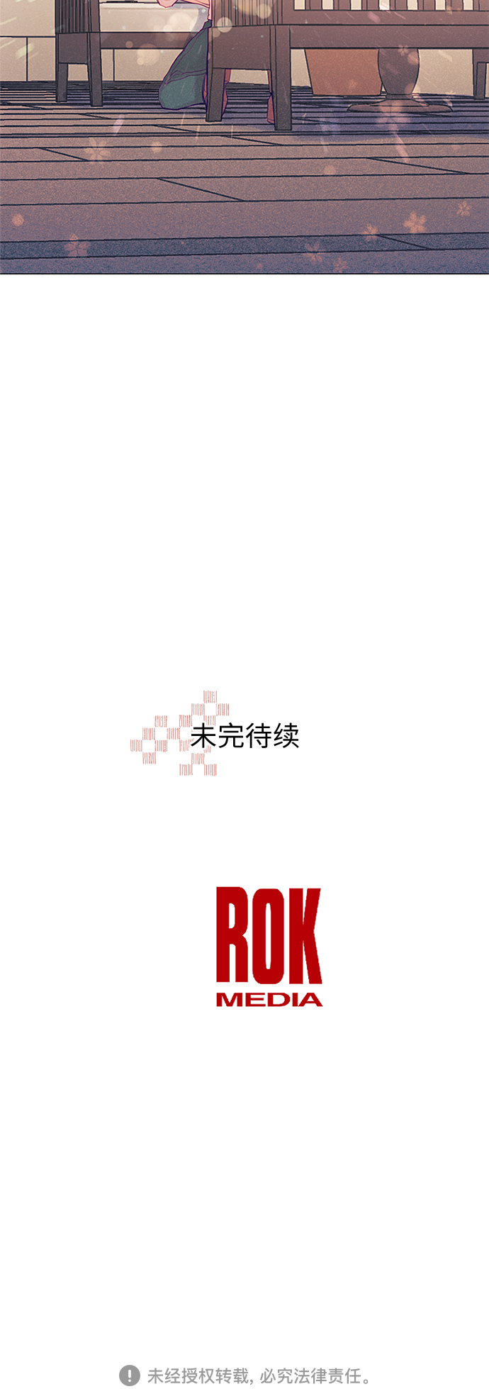 第29话40
