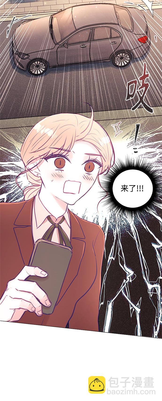 第29话6