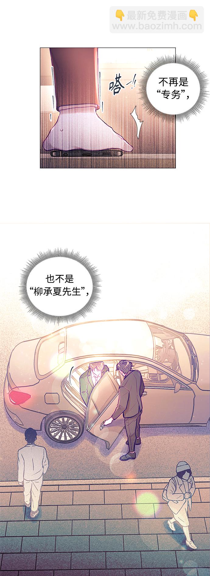第29话7