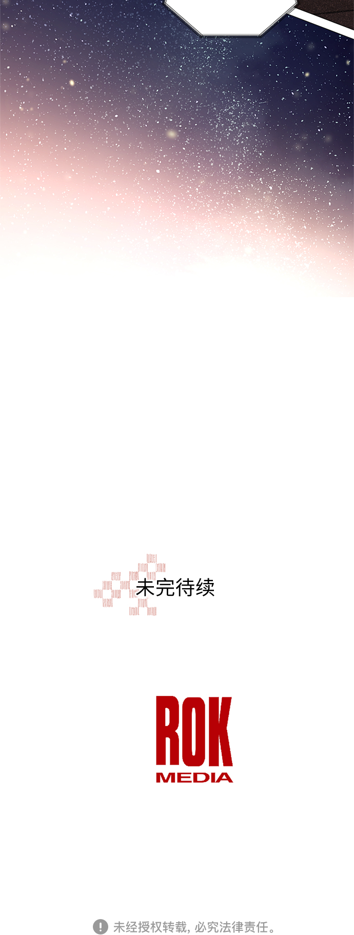 第30话43