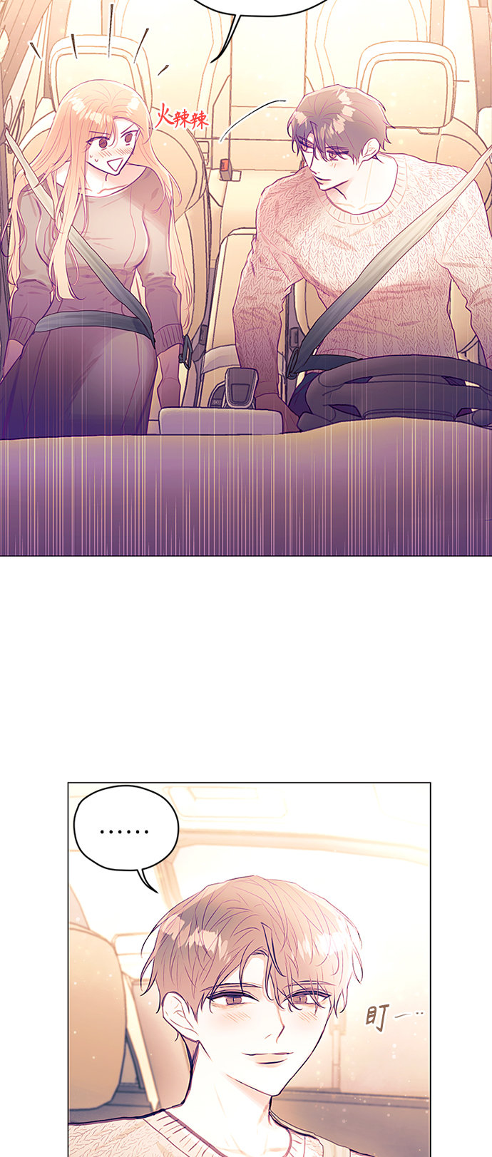 第31话17