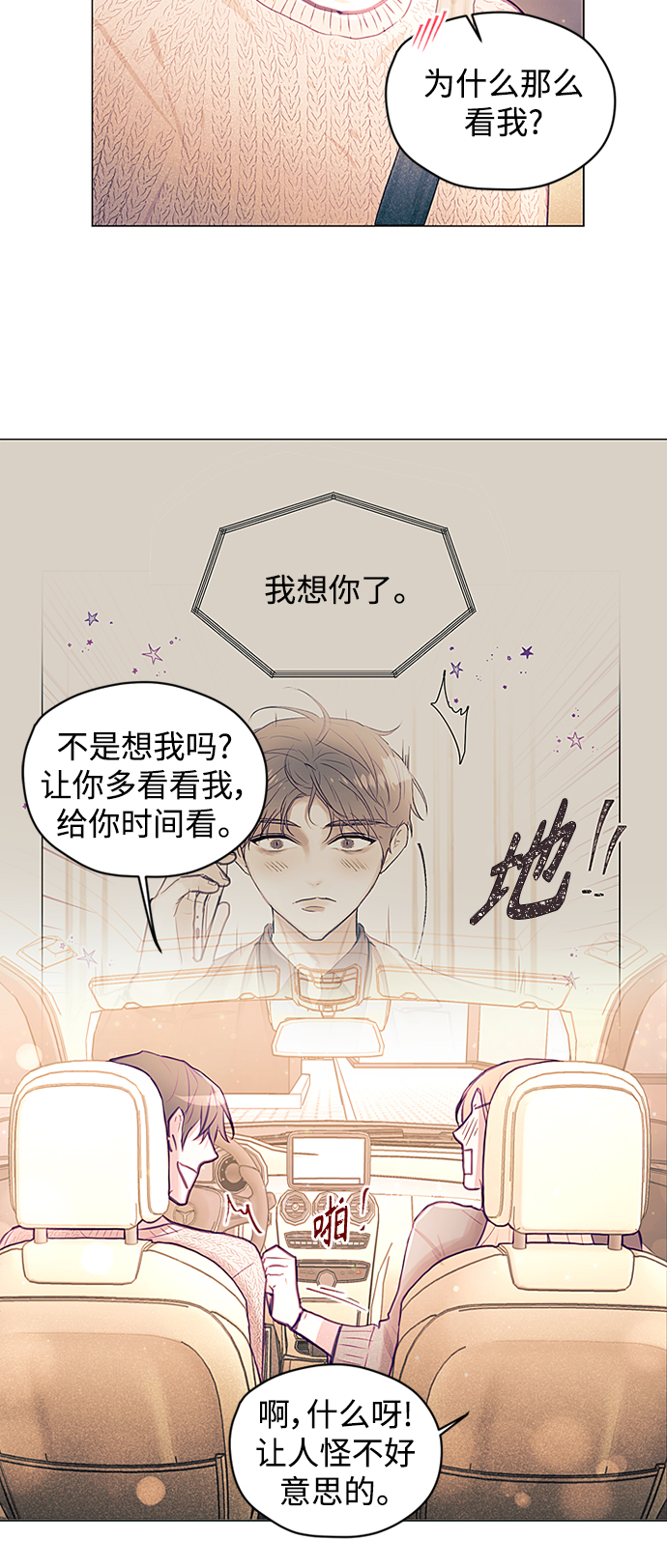 第31话18