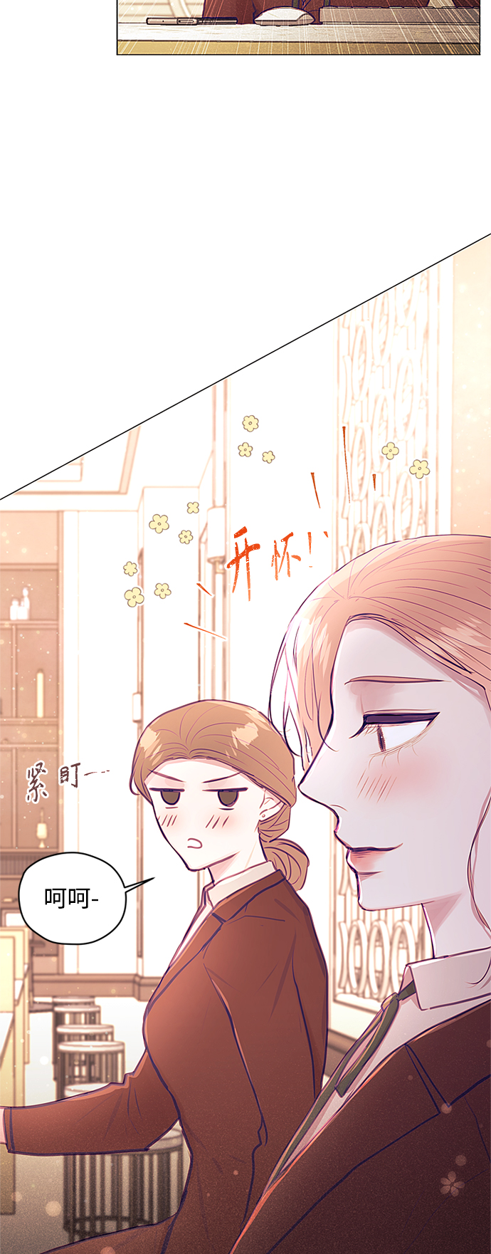 第31话2