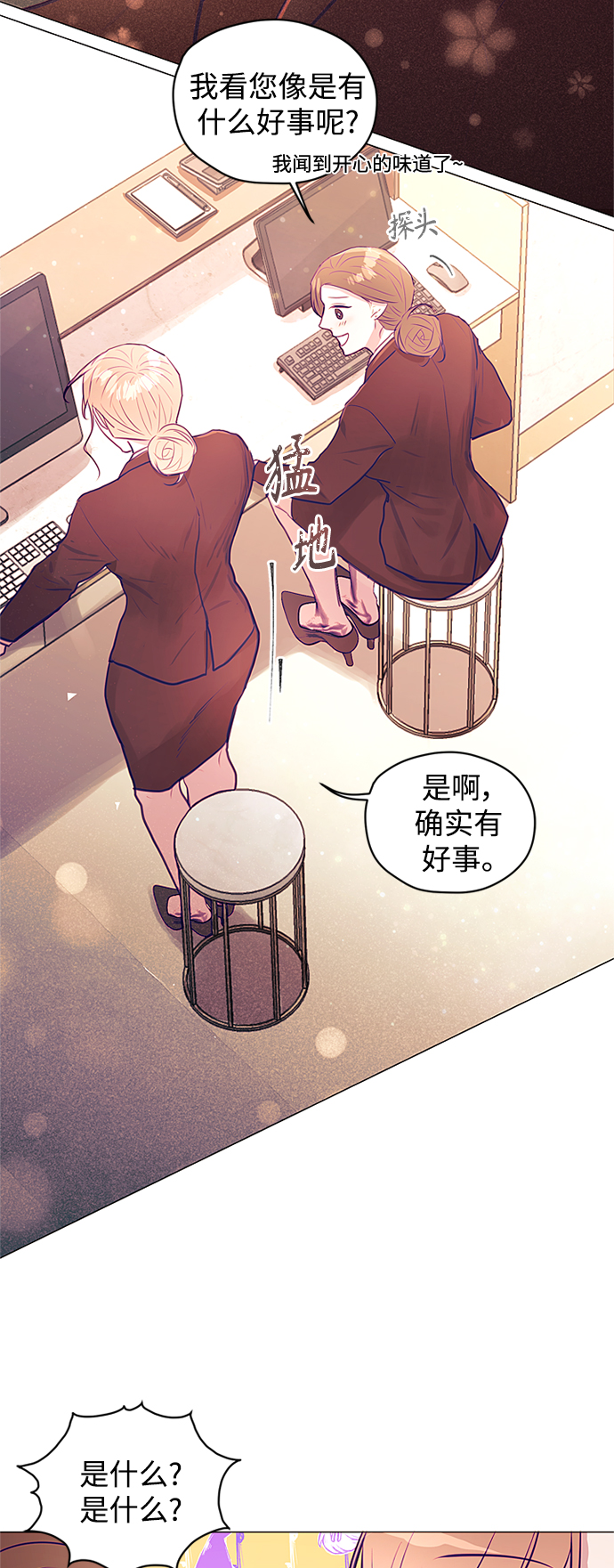 第31话3