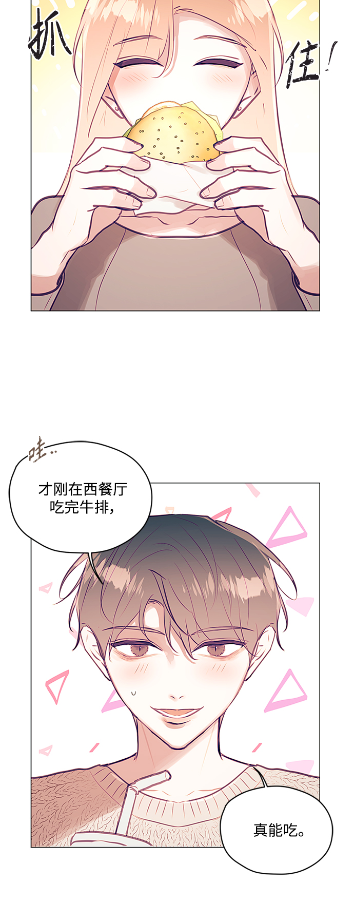第31话31