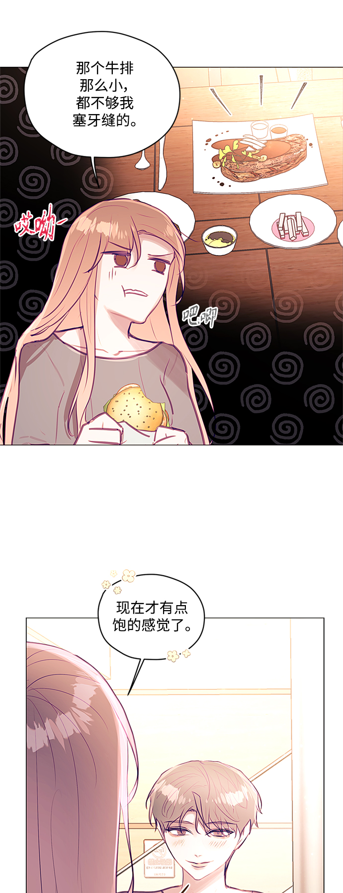 第31话32