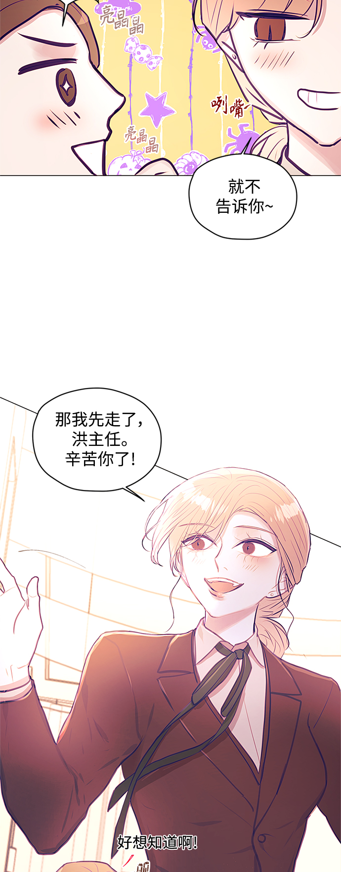 第31话4