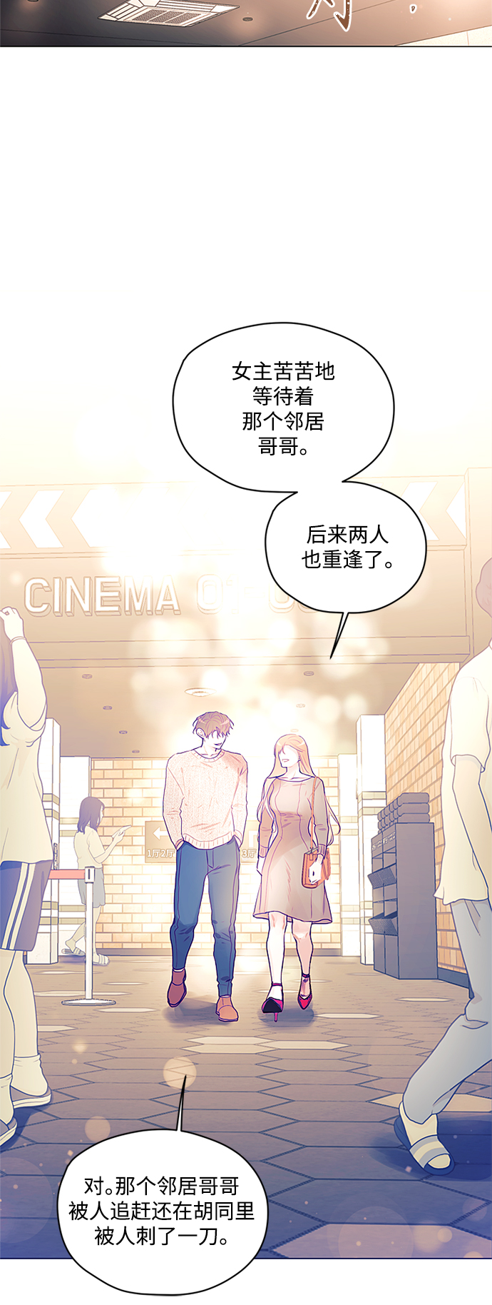 第31话41