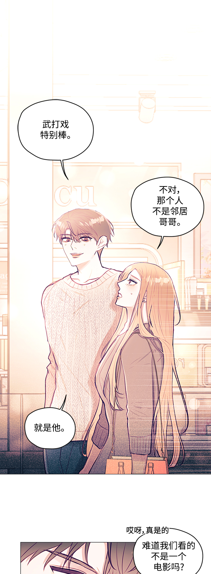 第31话42