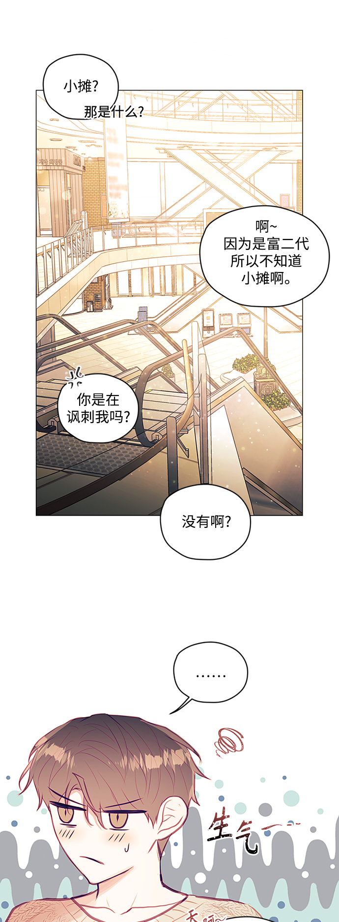 第31话44