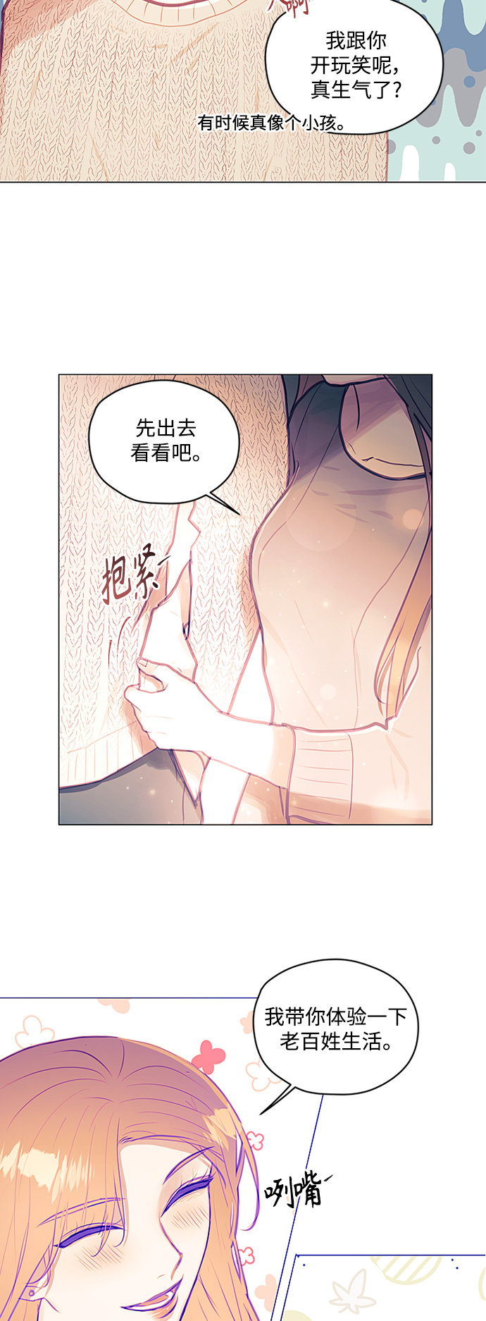 第31话45