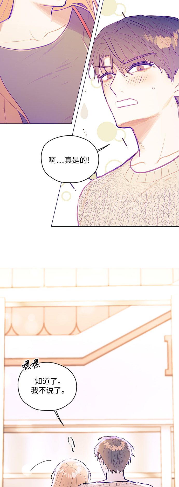 第31话46